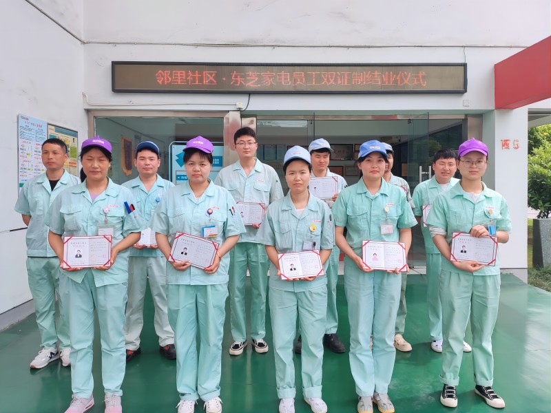 雙證制結業儀式(1).jpg